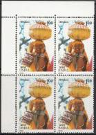 India MNH 1981, Block Of 4, 'Bhil' Tribes Of India, Costume, Water Pat, - Blokken & Velletjes