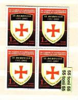 Bulgaria / Bulgarie  2008, 700th Anniversary Of The Order Of The Temple's Destroying - 1 V. MNH    Block Of Four - Vrijmetselarij