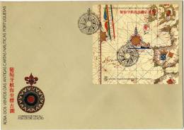 MACAU 1990 ROSE OF THE WINDS OF PORTUGUESE ANTIQUE NAUTICAL CHARTS ROSE DES VENTS DES ANTIQUES CARTES MARINES PORTUGAISE - FDC