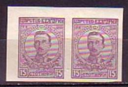 BULGARIA / BULGARIE - 1919 - 1920 - Boris Lll - 15 St. Peer Non Dent. - Variétés Et Curiosités