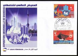 ALGERIE ALGERIA ALGERIEN - 2010 - Shanghai - Expo - FDC Officielle - Oblitération SOUK-AHRAS - RARE - 2010 – Shanghai (China)