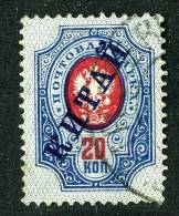 (e1741)   Russia China  1904  Sc.14 Used-  (SCV $5.00 Retail) - Chine