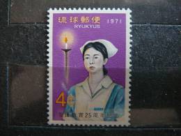 Japan - Ryukyu Is. 1971  **  MNH #Mi. 251 - Ryukyu Islands