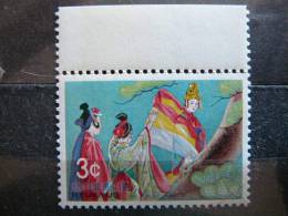 Japan - Ryukyu Is. 1970  **  MNH #Mi. 227 - Ryukyu Islands