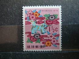 Japan - Ryukyu Is. 1969  **  MNH #Mi. 220 - Ryukyu Islands