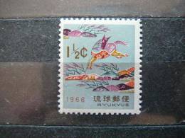 Japan - Ryukyu Is. 1965  MNH #Mi. 168 - Riukiu-eilanden