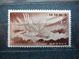 Japan - Ryukyu Is. 1960  **  MNH #Mi. 100 - Ryukyu Islands