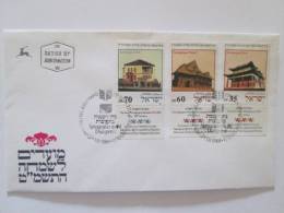 ISRAEL1988  NEW YEAR FDC - Covers & Documents