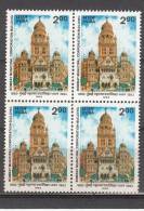 INDIA, 1993, Centenary Of Bombay Municipal Corporation Building, Block Of 4, MNH, (**) - Nuovi