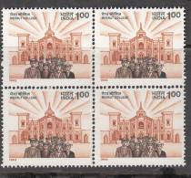 INDIA, 1993, Centenary Of Meerut College, Block Of 4, MNH, (**) - Unused Stamps