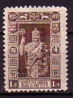 BULGARIA / BULGARIE - 1920 - Timbres De 1911 - 19 Surcharge Renverse - Yv 139 - Variétés Et Curiosités