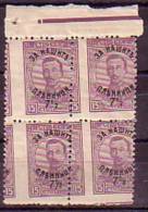 BULGARIA / BULGARIE - 1920 - Timbres De 1911 - 19 Surcharge Renverse - Yv 135 Bl De 4 Quatre - Variedades Y Curiosidades