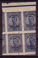 BULGARIA / BULGARIE - 1920 - Timbres De 1911 - 19 Surcharge Renverse - Yv 136  Bl De 4 Quatre - Variedades Y Curiosidades