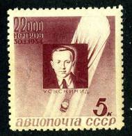 (e1813)   Russia  1934  Sc.C50  Mnh**  Mi.480AY (75,00 Euros) - Unused Stamps