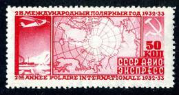 (e1825)   Russia  1932  Sc.C34  Mnh**  Mi.410A  (80,00 Euros) - Ungebraucht