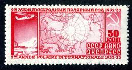 (e1825)   Russia  1932  Sc.C34  Mnh**  Mi.410A  (80,00 Euros) - Ongebruikt