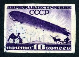 (e1858)   Russia  1931  Sc.C15  Used  Mi.397CX  (60,00 Euros) - Gebruikt