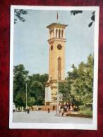 Tashkent - Chimes In The Centre Of The City - 1962 - Uzbekistan - USSR - Unused - Uzbekistán