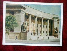 Tashkent -entrance To The Main Building Of The Uzbek Pedagogical Institute - 1962 - Uzbekistan - USSR - Unused - Ouzbékistan