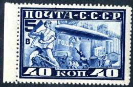 (e1867)   Russia  1930  Sc.C12  Mint *k12 1/2  Mi.390A  (100,00 Euros) - Unused Stamps