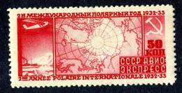 (e1871)   Russia  1932  Sc.C34  Mint* K12 1/2  Mi.410A  (80,00 Euros) - Unused Stamps