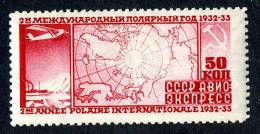 (e1872)   Russia  1932  Sc.C34  Mint* K12 1/2  Mi.410A  (80,00 Euros) - Nuovi