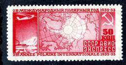 (e1875)   Russia  1932  Sc.C34  Mint* K12 1/2  Mi.410A  (80,00 Euros) - Unused Stamps