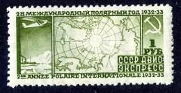 (e1879)   Russia  1932  Sc.C35  Mint* K10 1/2  Mi.411B  (130,00 Euros) - Ungebraucht