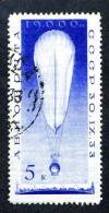 (e1886)   Russia  1933  Sc.C37  Used  K12 1/2  Mi.453  (30,00 Euros) - Used Stamps