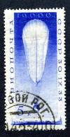 (e1887)   Russia  1933  Sc.C37  Used  K12 1/2  Mi.453  (30,00 Euros) - Used Stamps