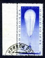 (e1892)   Russia  1933  Sc.C37  Used  K12 1/2  Mi.453  (30,00 Euros) - Oblitérés