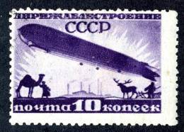 (e1913)   Russia  1931  Sc.C39  Mint*   Mi.397DY  (20,00 Euros) - Nuovi