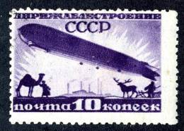 (e1913)   Russia  1931  Sc.C39  Mint*   Mi.397DY  (20,00 Euros) - Nuevos