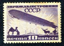 (e1918)   Russia  1931  Sc.C39  Mint*   Mi.397DY  (20,00 Euros) - Unused Stamps