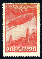 (e1919)   Russia  1931  Sc.C22a  Mint*   Mi.399A  (20,00 Euros) - Nuevos