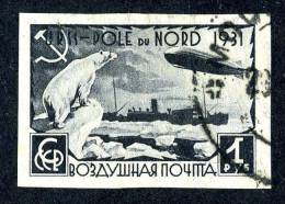 (e1924)   Russia  1931  Sc.C28  Used   Mi.404B  (60,00 Euros) - Unused Stamps