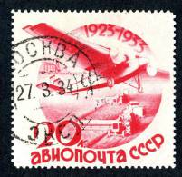 (e1931)   Russia  1933  Sc.C47  Used   Mi.464z  (8,00 Euros) - Oblitérés