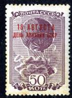 (e1935)   Russia  1939  Sc.C76C  Mint*   Mi.712  (14,00 Euros) - Unused Stamps