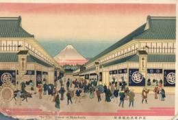 (432) Very Old Postcard - Carte Ancienne - Japan - Sonstige & Ohne Zuordnung