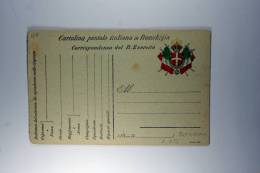 Italy Cartolina Postale In Francgigia,(17/10A) - Entero Postal