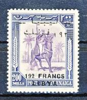 Libia Emissione Per Il Fezzan 1951 SS 3 N. 22 Franchi 192 Su M. 200  Ardesia E Violetto MNH  Cat. € 375 - Libia