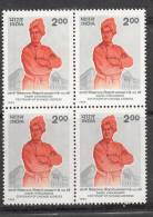 INDIA, 1993, Centenary Of Chicago Address By Swami Vivekanana, Block Of 4, MNH, (**) - Nuevos