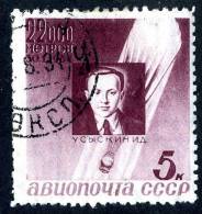 (e1995)   Russia  1934  Sc.C50  Used  Mi.480AY  (5,00 Euros) - Gebraucht