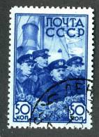 (e2048)   Russia  1938  Sc.646  Used  Mi.617  (2,50 Euros) - Used Stamps