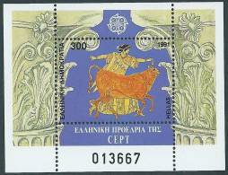 Greece 1991 Greek Presidency Of The Cept Block MNH V001 - Blocks & Sheetlets