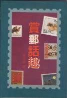 Chinese Philatelic Book With Author's Signature - San You Hwa Chiu - Lettres & Documents