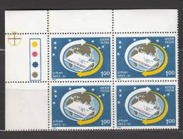 INDIA, 1993, INPEX 93, Indian National Philatelic Exhibition,  SpeeCalcutta,  Block Of 4, With Traffic Lights, MNH, (**) - Ungebraucht