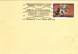 JUDAISME, JUDISM, HEBREU DANS LA CULTURE ROUMANIE,VERY RARE POSTMARK ON COVER, 1996, ROMANIA - Judaisme