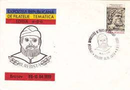 BUREBISTA, DACIAN KING, DACIQUE  ROI, SPECIAL  COVER, OBLITERATION CONCORDANTE, 1979, ROMANIA - Lettres & Documents