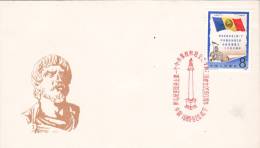 ROMANIAN FLAG ON CHINESE STAMP, SPECIAL  COVER, 1980, CHINA - Storia Postale